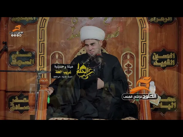 ⁣#نعي ليلي ونهاري على اولادي شغلي النوح | الشيخ صالح الفرحاني