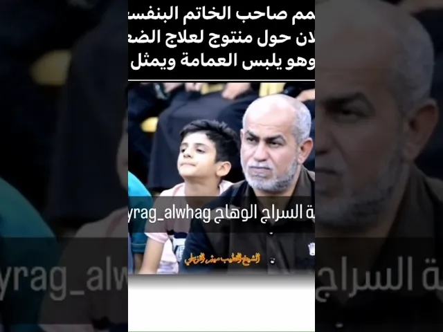 ⁣التحذير من بعض العمائم