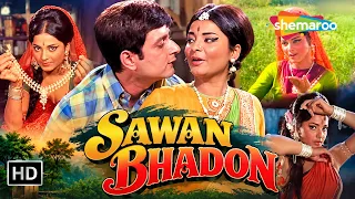 रेखा की पहली हिंदी फिल्म | Sawan Bhadon Full Movie | Rekha, Navin Nischol, Jayshree Talpade