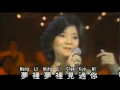 Download Lagu Teresa Teng - Thien Mie Mie  with English subtitle