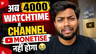 Youtube Ne Ye Kar Diya 😭 अब 4000 Watchtime से Channel Monetise नहीं होगा ❌🥹 