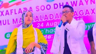 DHAANTO DHAGAXMADOW FILSAN QURUX IYO MUXIYADIN SHAAHID VIDEO HD 