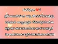 Download Lagu మనసిస్తవా పార్ట్6 శౌర్య రూపాలి నీ ఎం చేస్తాడో#love story #romantic #romance #telugu #intresting#love