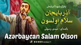 آذربایجان سلام اولسون مهدی رسولی Azərbaycan Salam Olson Mahdi Rasouli 