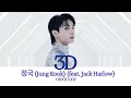 정국 (Jung Kook) '3D' (feat. Jack Harlow) (1 HOUR LOOP) | KPOP