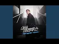 Download Lagu 그렇게 가슴은 뛴다