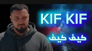 7tun Kif Kif Rap Maroc كيف كيف راب مغربي 
