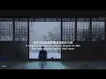 Download Lagu H3r3 - 忘不掉的你 - 钢琴版 Wàng bù diào de nǐ (I Can't Forget You-Piano Version) [Pinyin|Indo Sub] Douyin