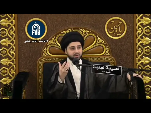 ⁣4 أمور ترفع درجة الإنسان.. خلطة سحرية! سماحة السيد حسين صباح شبّر