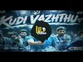 Kudi Vaazhthu | Bass Boosted 🎧 | Pure Bass 💥 | 5.1 | Vibronix