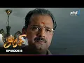 Download Lagu Arasi | Episode 8 | அரசி | Thanthi One | 23rd September 2025
