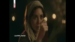 الممثلة سارة أبي كنعان بدور فتون في مسلسل ثورة الفلاحين الحلقة ٣ الجزء ١ 