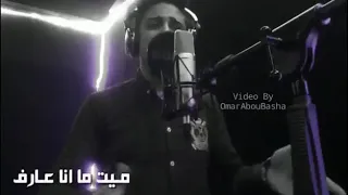 الشيطان شدنى على الحرب      دندنها