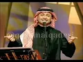 عبدالمجيد عبدالله - غالي | هلا فبراير 2001