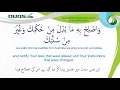 Dua Marefat Imam Qaim(ajtfs) - Longer version- allahumma `arrifni nafsaka