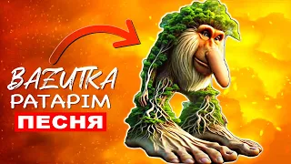 Клип Песня БРР БРР ПАТАПИМ Brainrot МЕМ ПАРОДИЯ Про BRR BRR PATAPIM Итальянские животные Брейнрот 