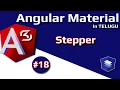 in Telugu Stepper