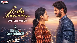 Edo Bagundey Lyrical Video | Ye Nimishaniki Yemi Jaruguno | Akhil Raj, Rathika | Sashank Tirupathi