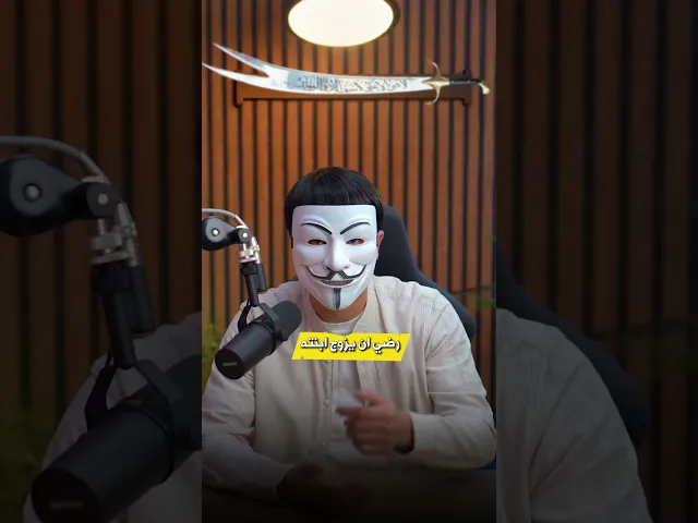 ⁣ابو بكر زوج ابنته متــ عة وانجبت ابــ ـن متـــ ـعة !