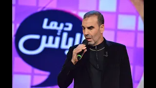             فوزي بن ڨمرة   ليام ما صافتني دندنها
