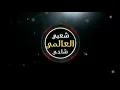 مهرجان نفسي ثم نفسي طز في كله احمد موزه مودي امين توزيع شادى الحداد 2021