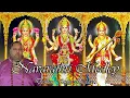 Download Lagu Navarathri Medley by Styler | Durga Luxmi Saraswathi | Mariamamman | Mother Sakthi Devotional Songs