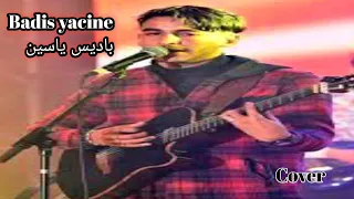 باديس ياسين    وصلت معاك ليليميت                                                      دندنها