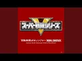 Download Lagu ガオレンジャー吼えろ！！（インストゥルメンタル）