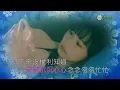 李幸倪 Gin Lee(可惜我們沒有)伴奏