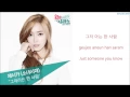 Lagu Jessica (Girl's Generation) - That One Person, You (그대라는 한 사람) [Hangul/Romanization/English] HD