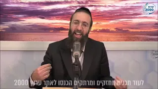 הרב אלמוג לוי רבי שמעון בר יוחאי ל ג בעומר וספר הזוהר הדרך של רשב י לגדולתו העצומה 