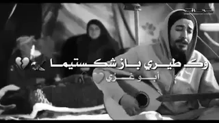 يادي بي ته واز سي وي ما اغنية كردي حزين جدا  لا تفوتوا   دندنها