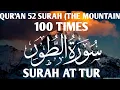 Download Lagu Learn Surah At Tur Repeat On 100 Times (The Mountain)How To Learn Quran 52 Surat At Toor|