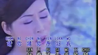 Download 当作没有爱过我#Dang Zuo Mei You Ai Guo Wo （林淑娟 / Lin Shu Juan）.MP4 MP3