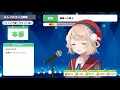 Shigure Ui - Aimai Chocolate (愛昧ショコラーテ)