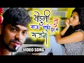 Download Lagu Tu Javu Nako Dur Sajni | Marathi Love Song 2020 | Aagri Koli Love Song 2020 | Shiva Mhatre