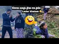 Lagu Simma sanga ghas ma gako lader khatam vayo 😂|| morning vlog 😍❤️