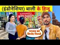 Download Lagu HINDU People’s life in Bali Indonesia 🇮🇩 | Bali \u0026 Ubud
