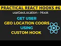 How to get user Geo location using useGeoLocation hook in ReactJS