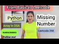 Missing Number LeetCode DSA Array Problem Explained in Python