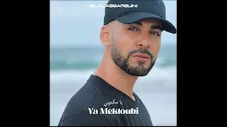                                  يا مكتوبي                   دندنها