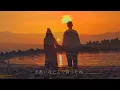 渡良瀬橋/森高千里　COVER/MIYA