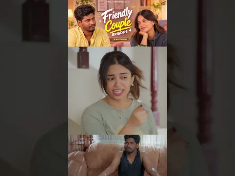 என் ஆள பத்தி தப்பா பேசாத! 😤 | Friendly Couple - 04 👩‍❤️‍👨 | GenZ Husband Wife Tamil Series | Finally