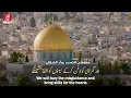 Lagu Nasheed: Masjid Al Aqsa by Ahmed Al Nufais