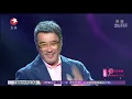 【2014东方卫视跨年晚会】任贤齐 李宗盛 李剑青《鬼迷心窍》