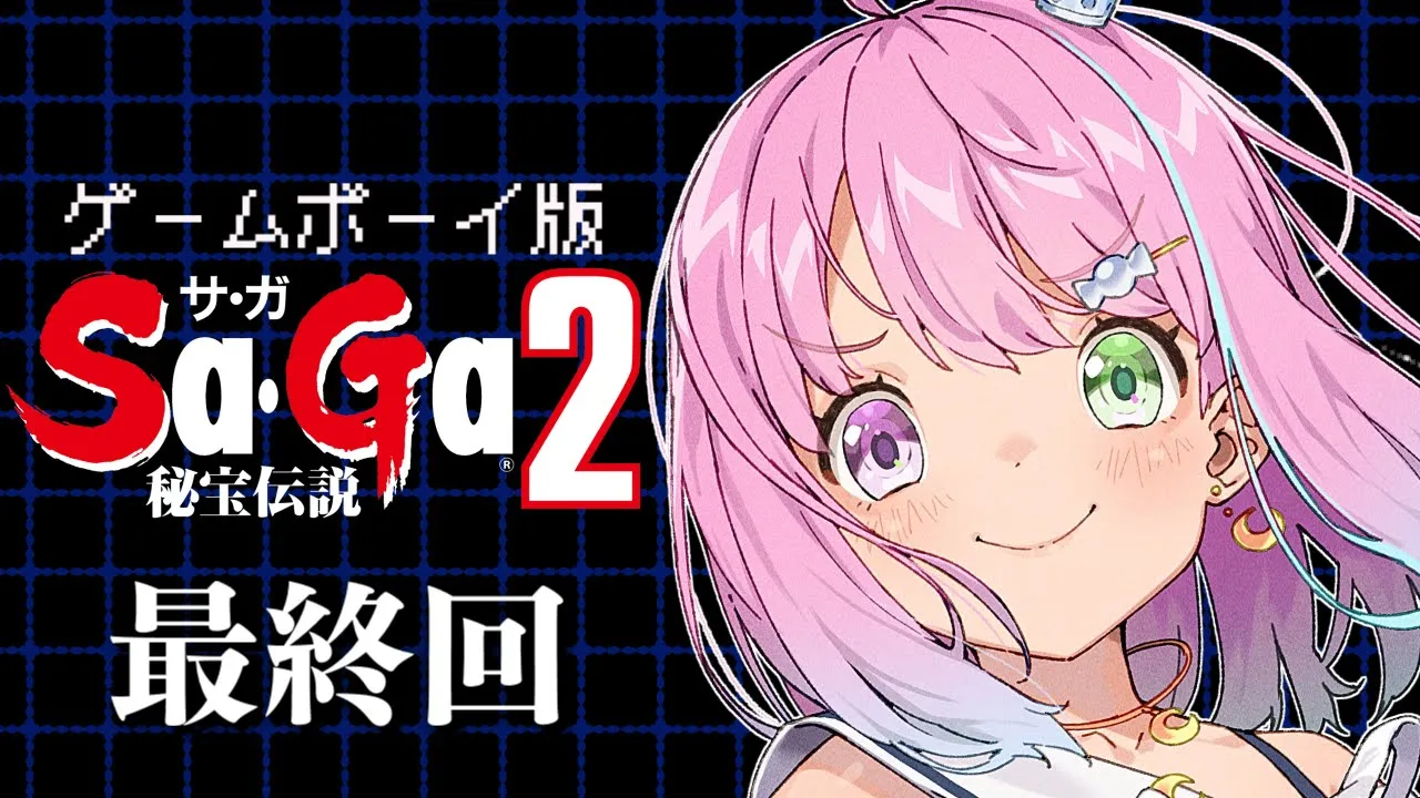 【 SaGa2｜GB版 】音楽が最高の『サガ２ 秘宝伝説』遊んでいくのら！！！＃３ 最終回【姫森ルーナ/ホロライブ】