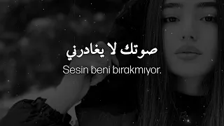 أغنية تركية مؤلمة جدا     عن شخص رحل وترك خلفه ألف جرح    مترجمة                         دندنها