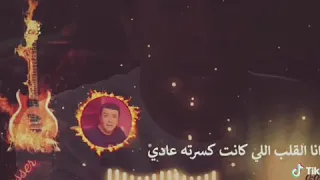 انا الماضي   كلام   فاضي دندنها