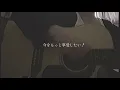 μεταμορπηοςε / 文藝天国　弾き語り