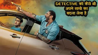 stuber explained in hindi 
